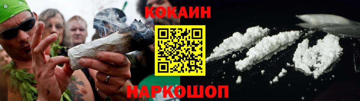 COCAIN 98% Черемхово