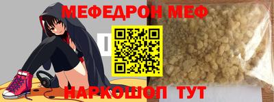 скорость Кумертау