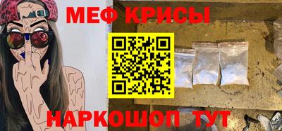 скорость Кумертау