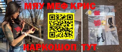 ешки Кунгур