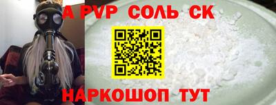 ешки Кунгур