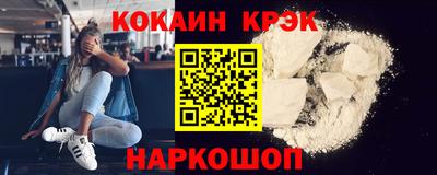 скорость Кумертау