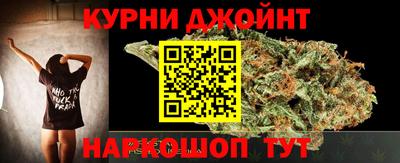 каннабис Кулебаки