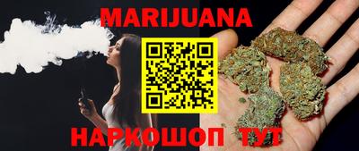 каннабис Кулебаки