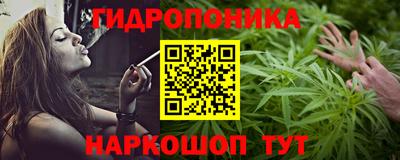 каннабис Кулебаки