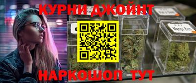 каннабис Кулебаки