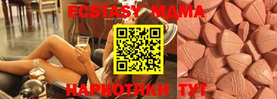 ешки Кунгур