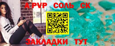 скорость Кумертау
