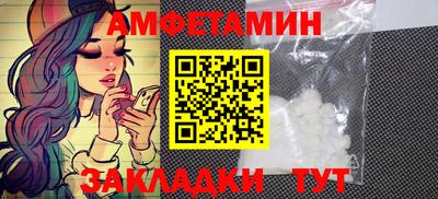 ешки Кунгур
