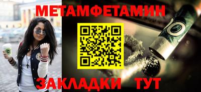 скорость Кумертау