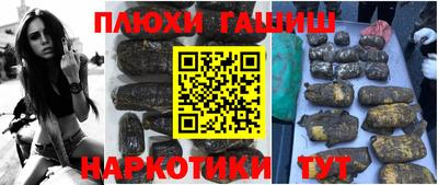 каннабис Кулебаки