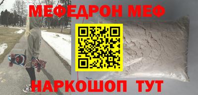 скорость Кумертау