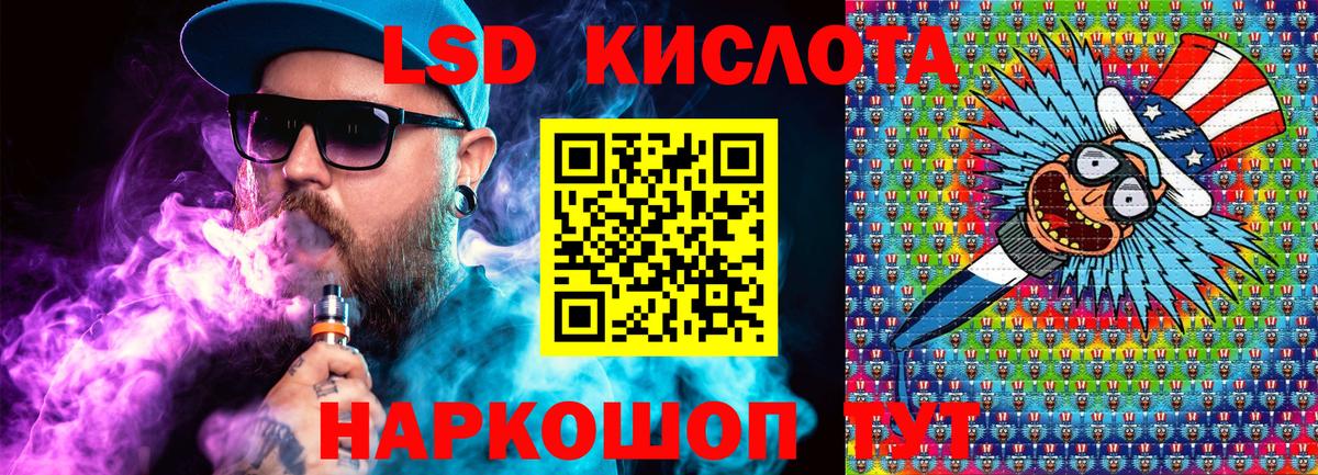 Марки N-bome  Марки 25I-NBOMe 1500мкг  Вход с VPN  Черемхово 