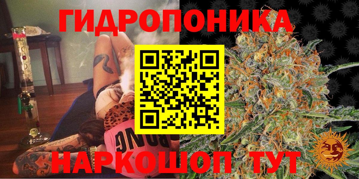 Канабис план Черемхово